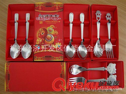 znqcdj回饋，不銹鋼餐具套裝，不銹鋼咖啡勺底價銷售