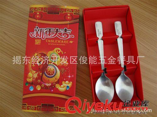 新年禮品餐具 年終福利禮品 餐具組合套裝原始圖片2