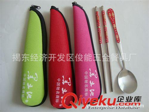 供應環保布袋不銹鋼彩紋勺子筷子套裝餐具
