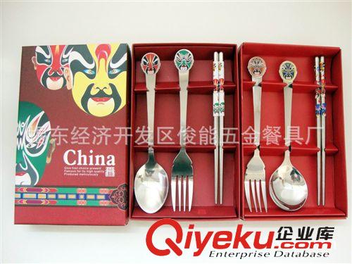 供應(yīng)中國(guó)風(fēng)特色不銹鋼臉譜勺叉筷餐具套裝 促銷禮品餐具批發(fā)原始圖片2