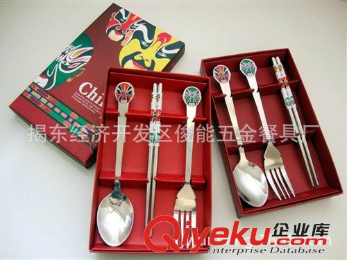供應(yīng)中國(guó)風(fēng)特色不銹鋼臉譜勺叉筷餐具套裝 促銷禮品餐具批發(fā)原始圖片3