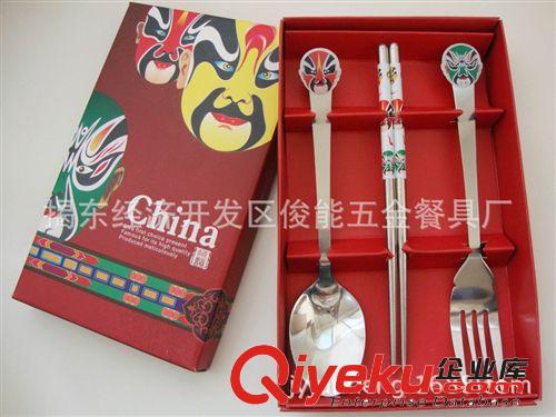 中國風臉譜3件套便攜餐具(廣告禮品餐具)