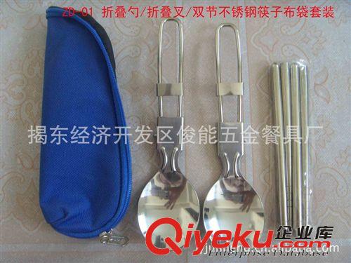 供應(yīng)便攜布袋裝折疊勺筷子餐具套裝原始圖片2