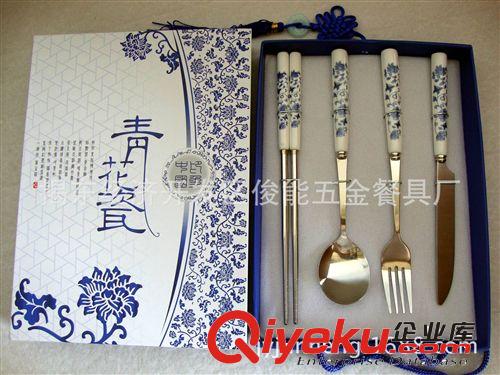 供應(yīng)青花瓷陶瓷工藝禮品 不銹鋼陶瓷刀勺叉筷子四件套餐具套裝原始圖片2