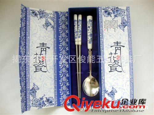 青花陶瓷不銹鋼組合勺叉筷子陶瓷精品套裝餐具