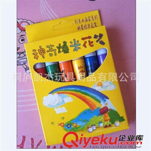 廠家直銷新包裝泡泡筆    禮品  沙畫  陶瓷畫   珍珠泥   膠畫