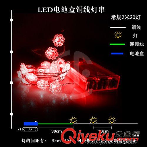 LED銅線圣誕燈串 led節(jié)日燈串 電池燈串 心型led燈串 樹藤彩燈原始圖片2