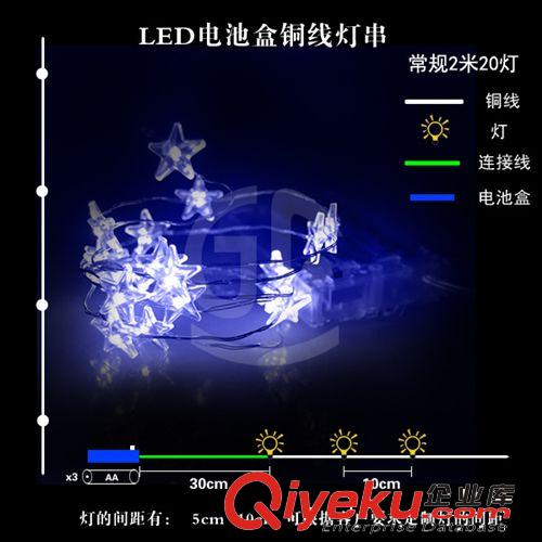 LED銅線圣誕燈串 led節(jié)日燈串 電池燈串 心型led燈串 樹藤彩燈