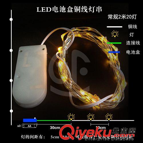 熱銷新款節(jié)慶裝飾道具|led電池盒燈串10燈|物美價優(yōu)