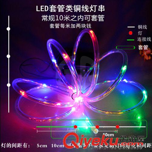 大量銷售 LED電池盒燈串 LED七彩燈串 led造型燈串