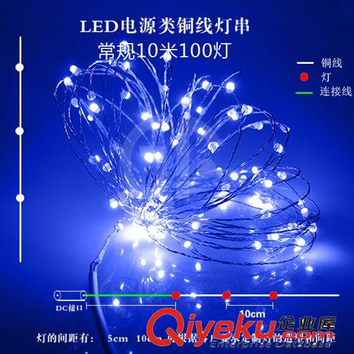 大量銷售 LED電池盒燈串 LED七彩燈串 led造型燈串