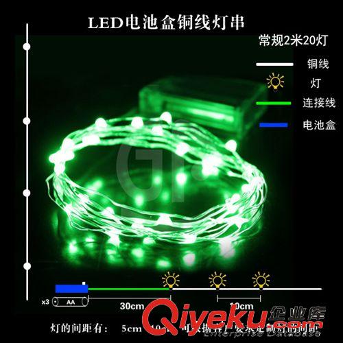 大量銷售 LED電池盒燈串 LED七彩燈串 led造型燈串