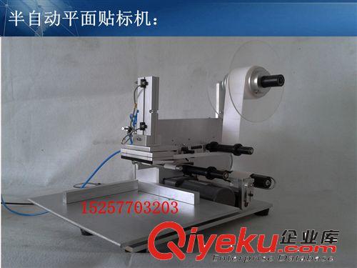 供應LT-60半自動平面貼標機 不干膠貼標機 上海貼標機