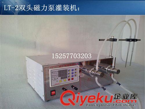 直供雙頭磁力泵灌裝機 大陸全部包運。除港臺