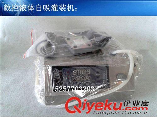 直供數控液體小型灌裝機 電腦版灌裝機原始圖片2