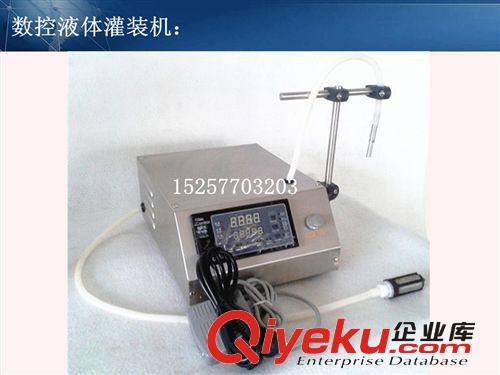 直供數控液體小型灌裝機 電腦版灌裝機原始圖片3