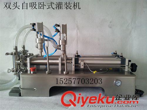 直供雙頭磁力泵灌裝機 液體灌裝機  數控磁力泵灌裝機