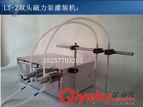 廠家直銷LT-1單頭磁力泵液體灌裝機