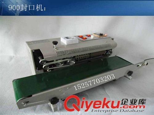 直供FR-900自動薄膜連續(xù)封口機(jī)  廠家直銷 保修一年原始圖片2
