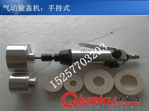 廠家直銷(xiāo)半自動(dòng)香水扎口機(jī)