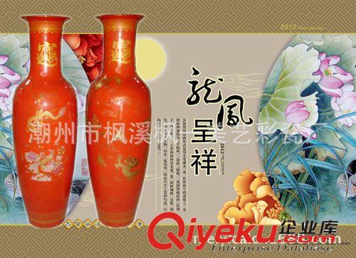 紅釉落地大花瓶 陶瓷工藝品 商務陶瓷禮品 家具擺設花瓶