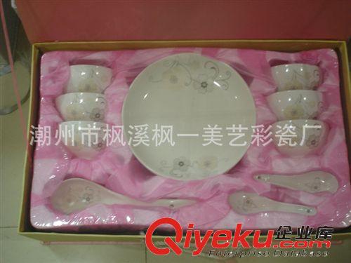 長期供應 8頭金芙蓉陶瓷碗套裝 彩繪陶瓷碗套裝批發原始圖片3