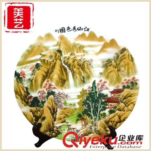 廠家熱銷 手繪赤山水掛盤陶瓷工藝品 傳統(tǒng)陶瓷工藝品