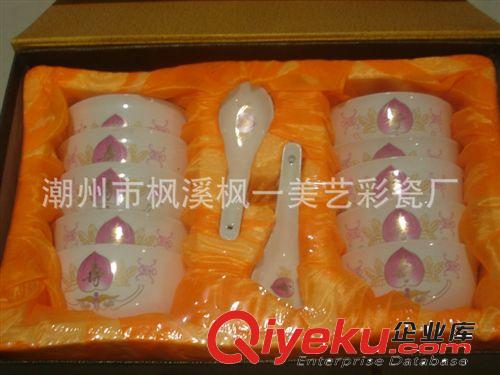 長期供應 美藝婚慶陶瓷碗 10頭福陶瓷碗套裝批發原始圖片2