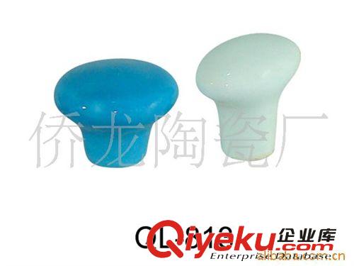 廠家熱銷t型拉手 蘑菇型陶瓷拉手 單色釉瓷 手工制造(圖)原始圖片2