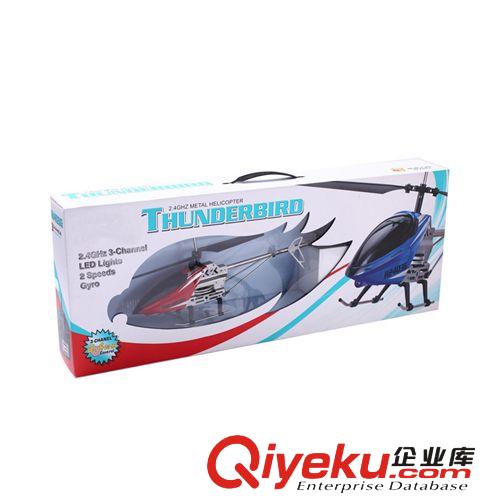 SM183807  3.5通道ykfj  帶陀螺儀2.4Ghzykfj玩具原始圖片3