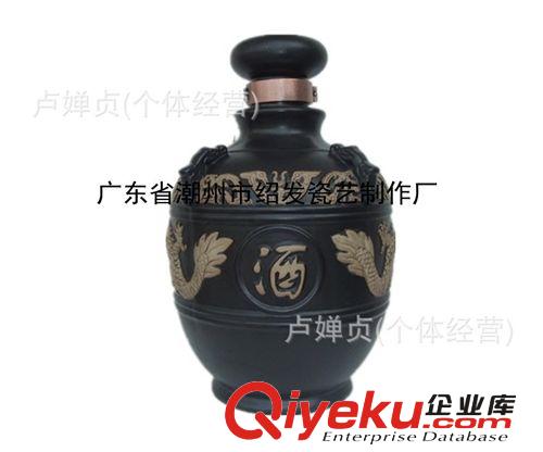 潮州陶瓷酒瓶廠家直批 大量供應陶瓷酒瓶 酒壇 醬香龍壇10L