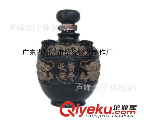 供應(yīng)陶瓷酒瓶 酒壇    廠家直銷 陶瓷工藝品 龍壇1.5L