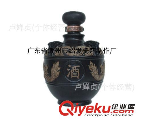 供應(yīng)陶瓷酒瓶 酒壇    廠家直銷 陶瓷工藝品 龍壇1.5L