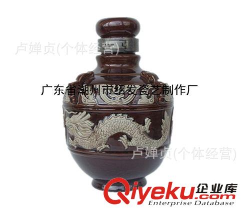 陶瓷工藝品 潮州陶瓷廠家直銷批發(fā) 酒瓶 酒壇 龍壇  5L  大量供應(yīng)