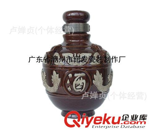 陶瓷工藝品 潮州陶瓷廠家直銷批發(fā) 酒瓶 酒壇 龍壇  5L  大量供應(yīng)