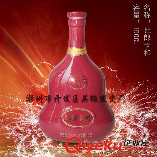 陶瓷廠家直銷批發 酒瓶 酒壇 陶瓷工藝品 大量供應 1斤茅型瓶帶蓋
