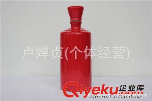 陶瓷廠家直銷(xiāo)批發(fā)酒瓶  陶瓷工藝品 1斤紅色茅型瓶帶蓋 大量出售