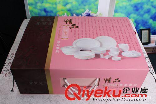 供應(yīng)新骨瓷禮品餐具46頭---粉黛佳人