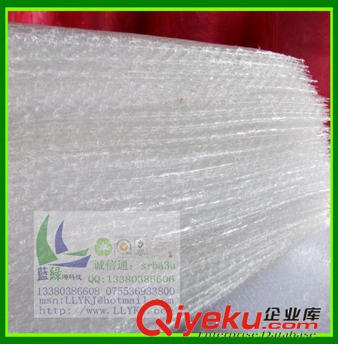 深圳龍崗廠家直銷氣泡膜 雙面全新料料環(huán)保氣泡膜 15cmX80m氣泡膜原始圖片3