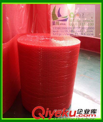 10cm防靜電氣泡膜卷料 深圳廠家加厚紅色雙面氣墊膜防震氣墊膜原始圖片2