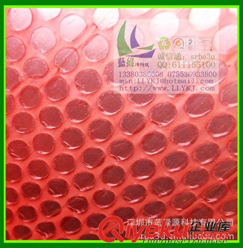 10cm防靜電氣泡膜卷料 深圳廠家加厚紅色雙面氣墊膜防震氣墊膜原始圖片3