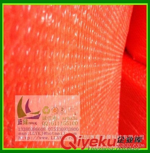 20cmX110m氣泡卷 快遞防震防靜電氣泡卷 紅色雙層10c加厚氣泡卷原始圖片3