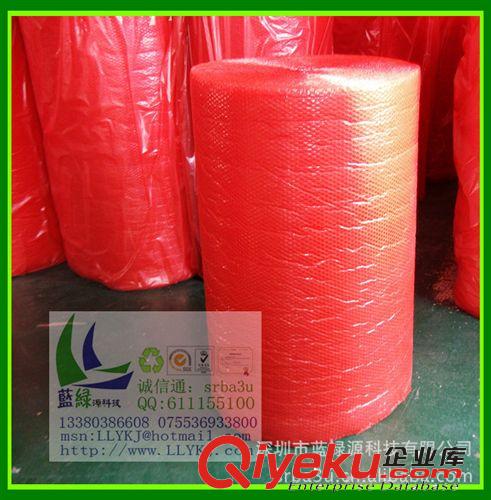 20cmX110m氣泡卷 快遞防震防靜電氣泡卷 紅色雙層10c加厚氣泡卷