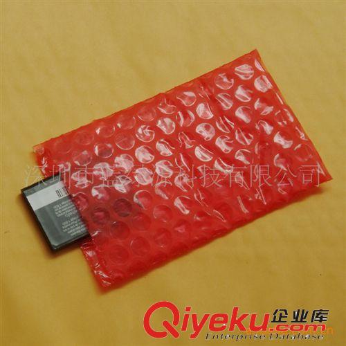 紅色氣泡袋 防靜電 氣泡袋 電子防靜電加厚20X16+2cm 僅售；0.27