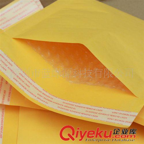 12X12+4cm牛皮紙氣泡信封快遞袋 黃色復(fù)合快遞袋 防震防水快遞袋
