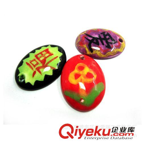 【地攤熱銷貨源批發(fā)】廠家直銷新奇特產(chǎn)品 純手工繪色陶瓷飾品原始圖片3