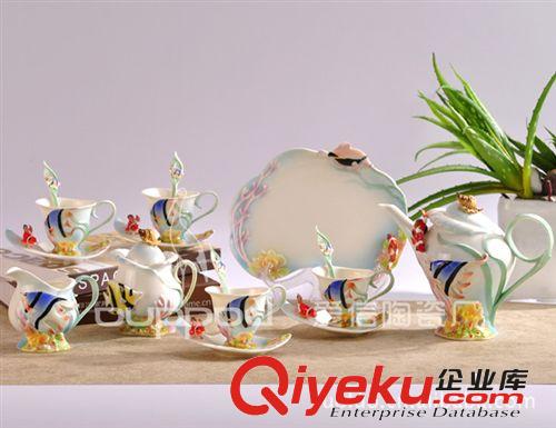 珐琅瓷/16头海底世界咖啡具套装/茶具/杯/陶瓷/骨瓷礼品/摆设