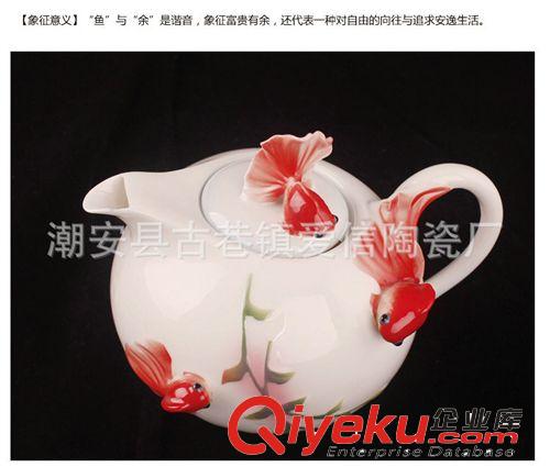 廠家批發(fā) 琺瑯瓷金魚茶具套裝 功夫茶具送禮佳品