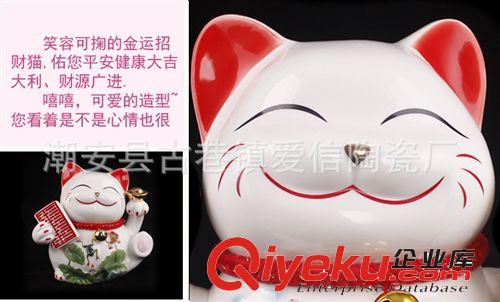 供应陶瓷摆件  日系招财猫储钱罐 车饰 礼品