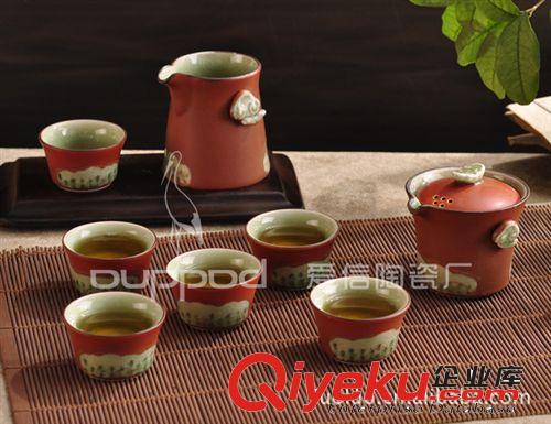 8頭汝窯紅和順茶具 窯變陶瓷/功夫茶具套裝/禮品